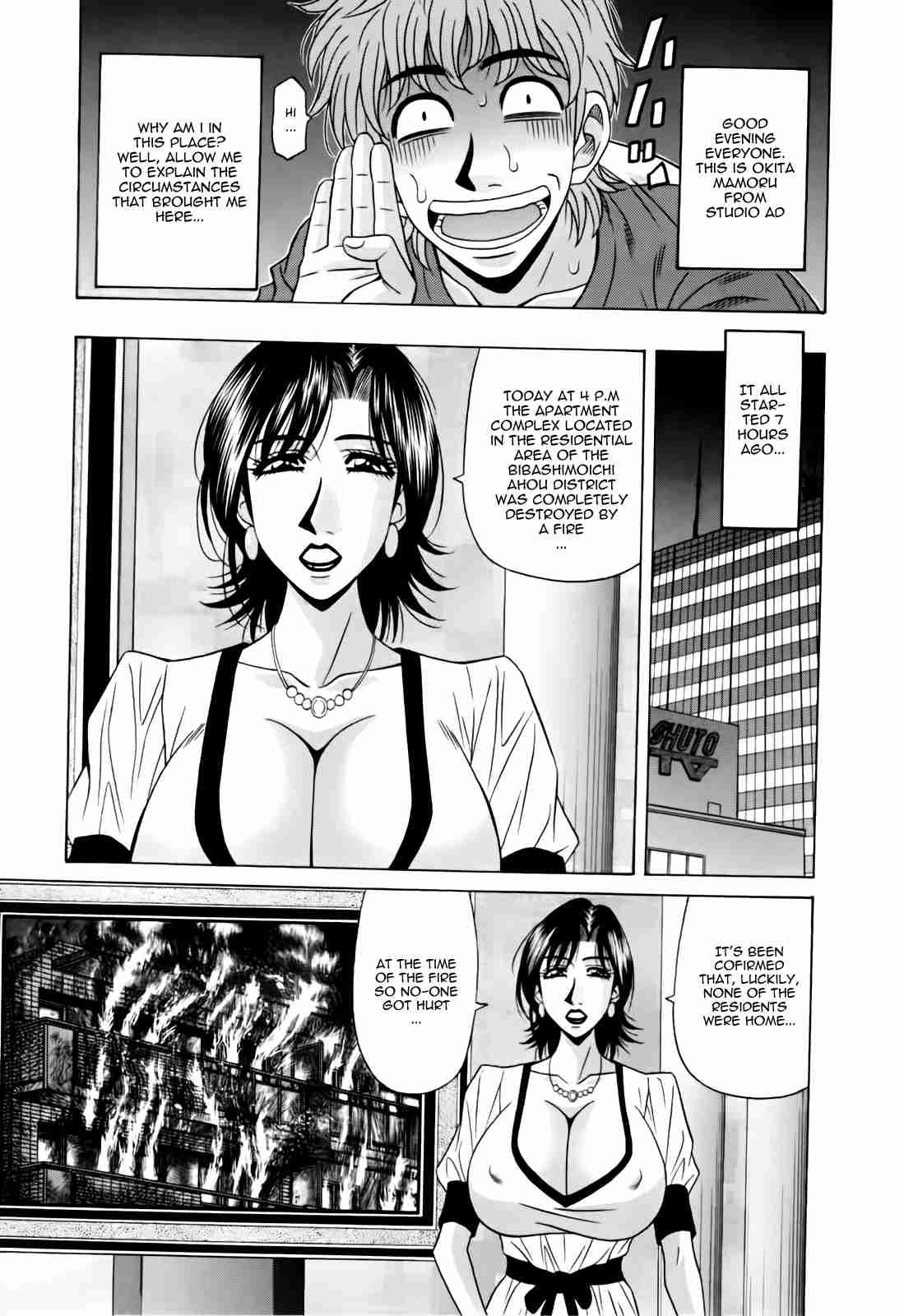 Hitozuma Bakunyuu Announcer Yuriko-san 1