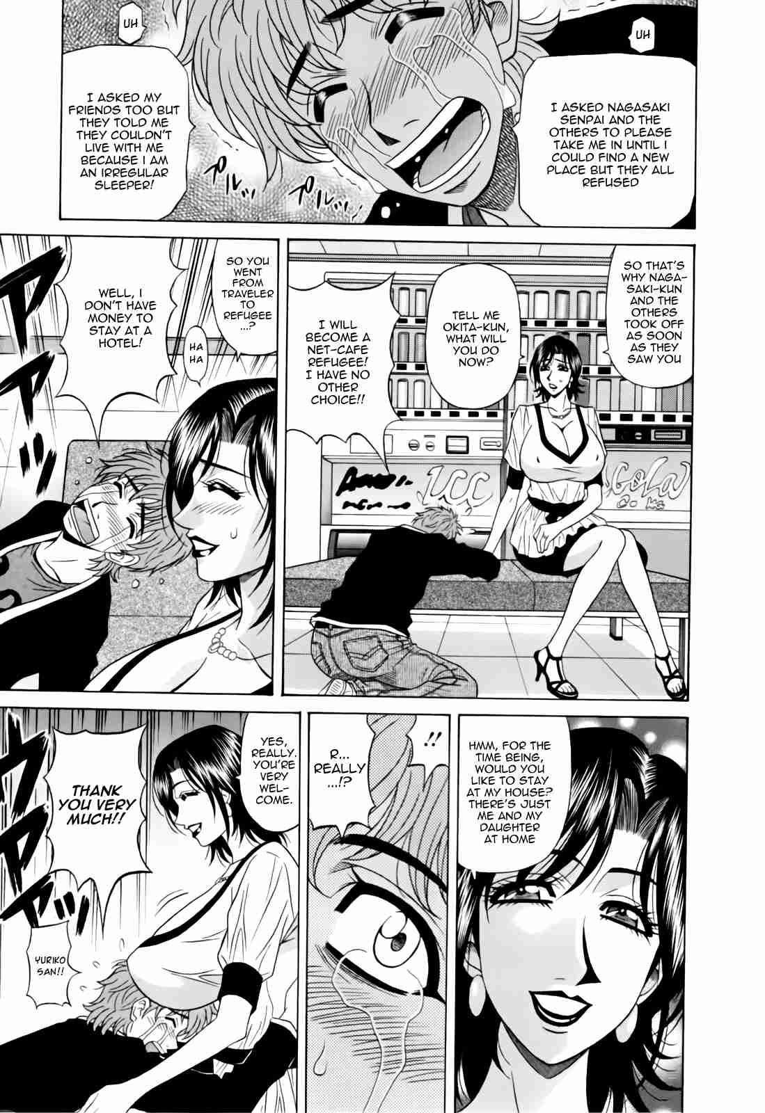 Hitozuma Bakunyuu Announcer Yuriko-san 1