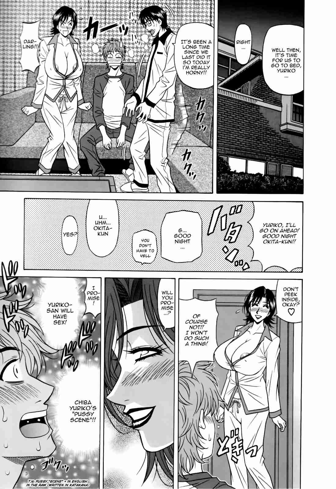 Hitozuma Bakunyuu Announcer Yuriko-san 1