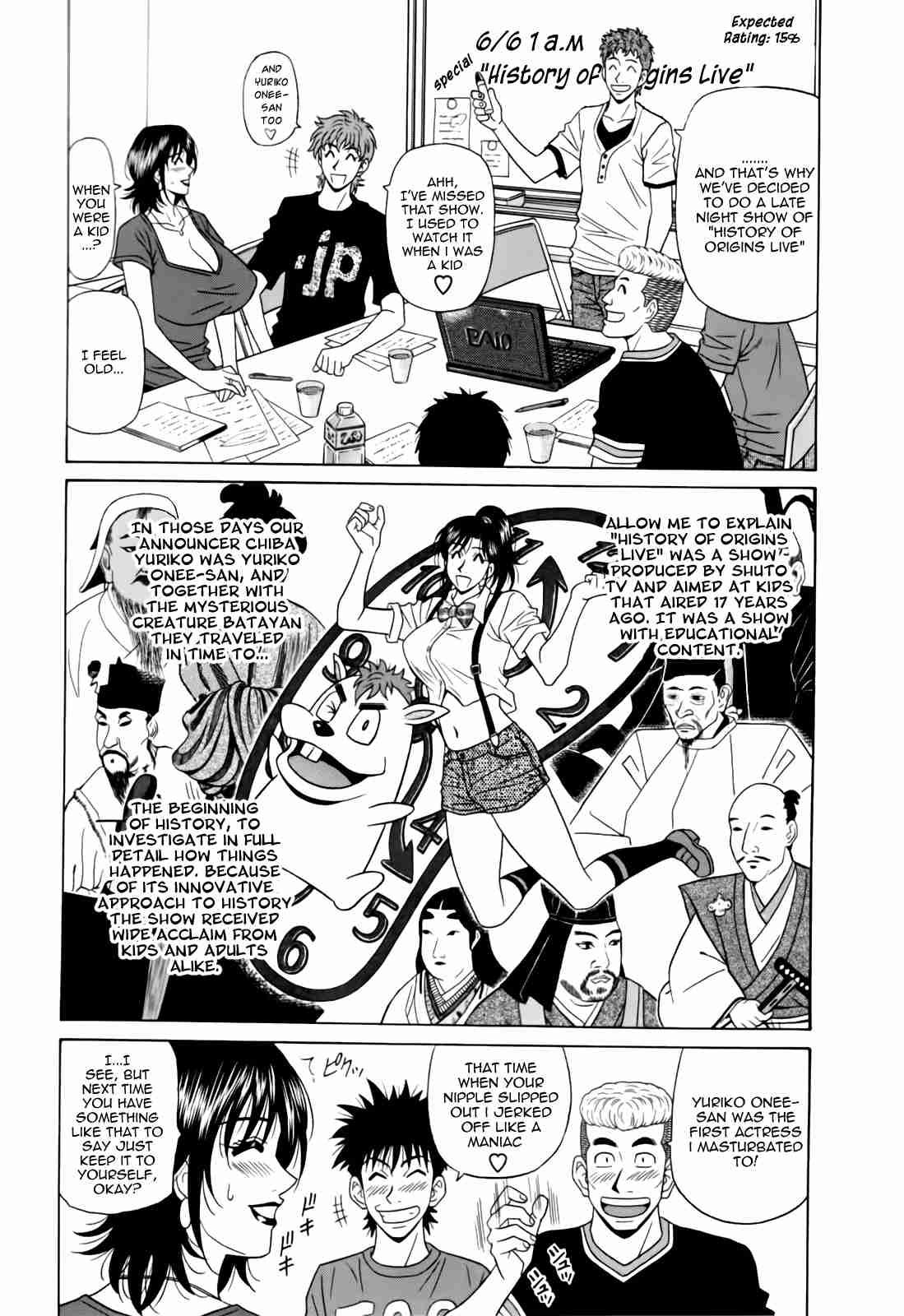Hitozuma Bakunyuu Announcer Yuriko-san 1