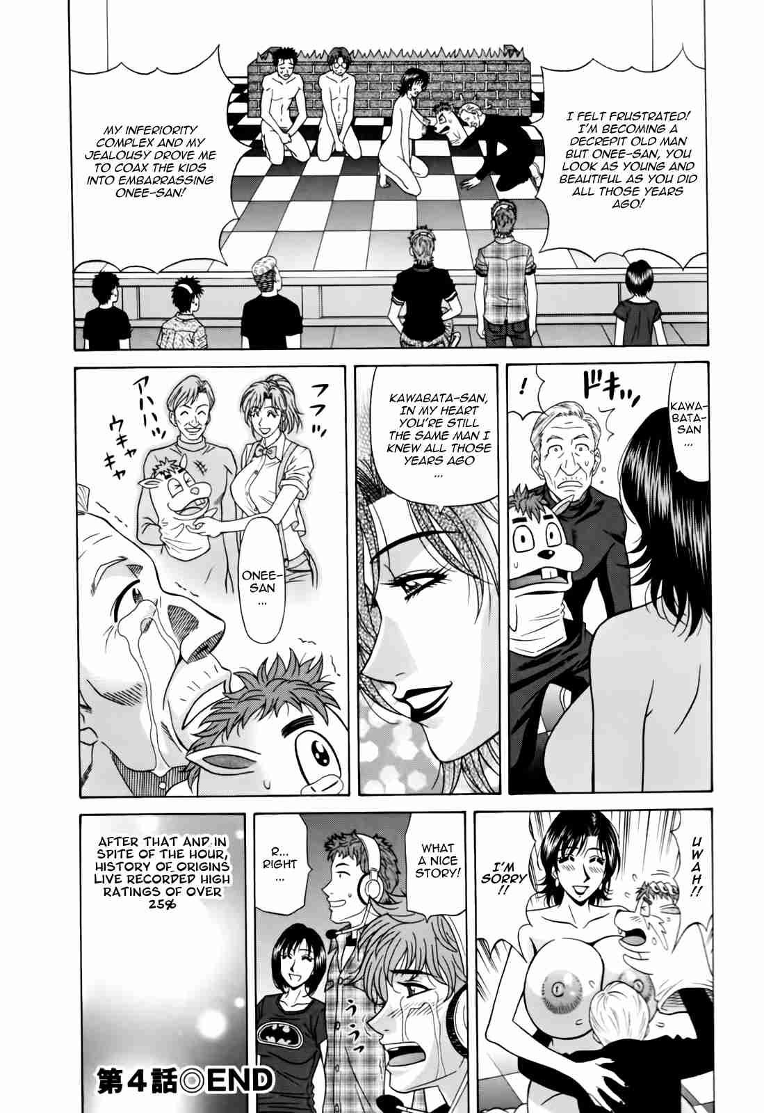 Hitozuma Bakunyuu Announcer Yuriko-san 1