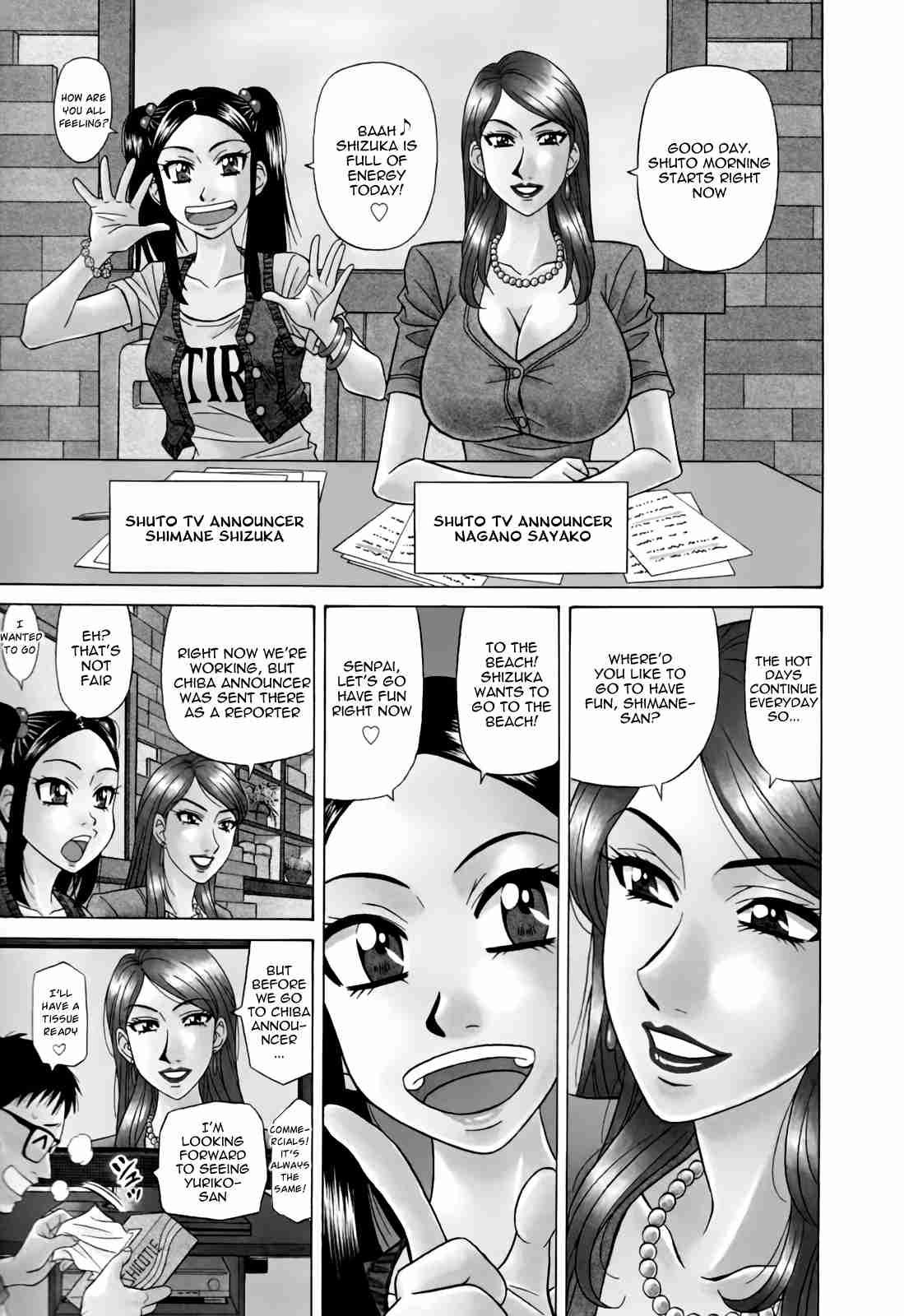 Hitozuma Bakunyuu Announcer Yuriko-san 1