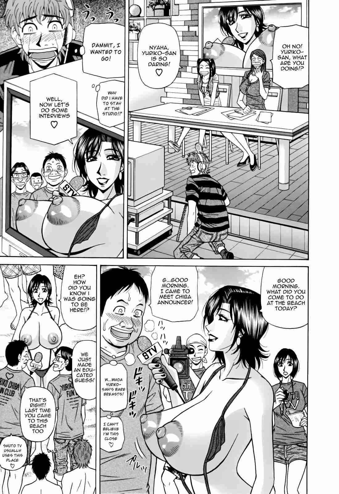 Hitozuma Bakunyuu Announcer Yuriko-san 1