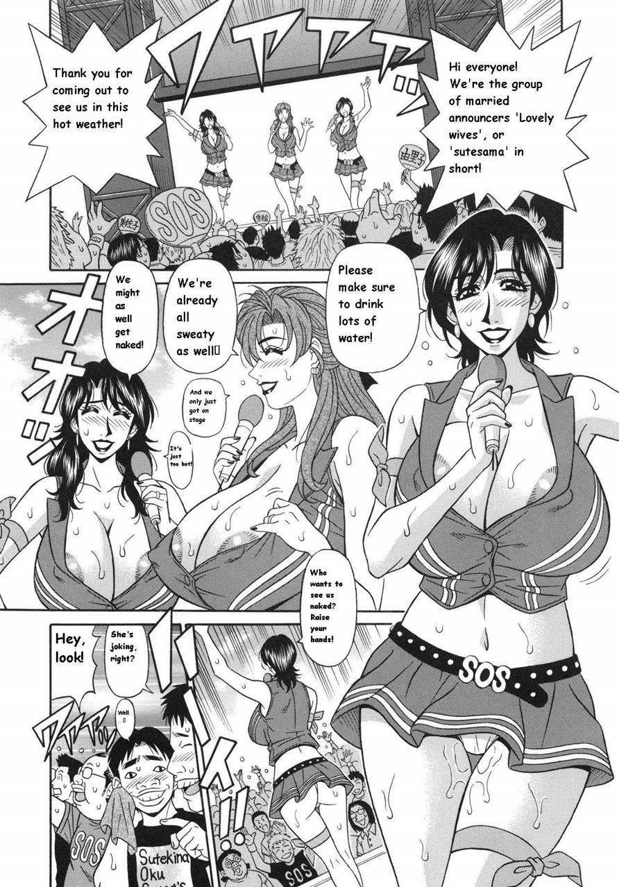 Hitozuma Bakunyuu Announcer Yuriko-san 3