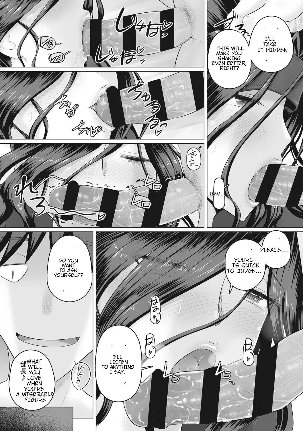 Hitozuma Buchou 1