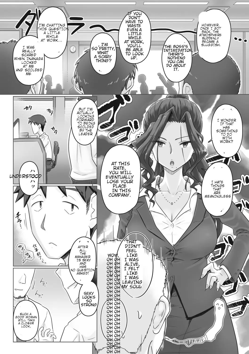 Hitozuma Buchou 1