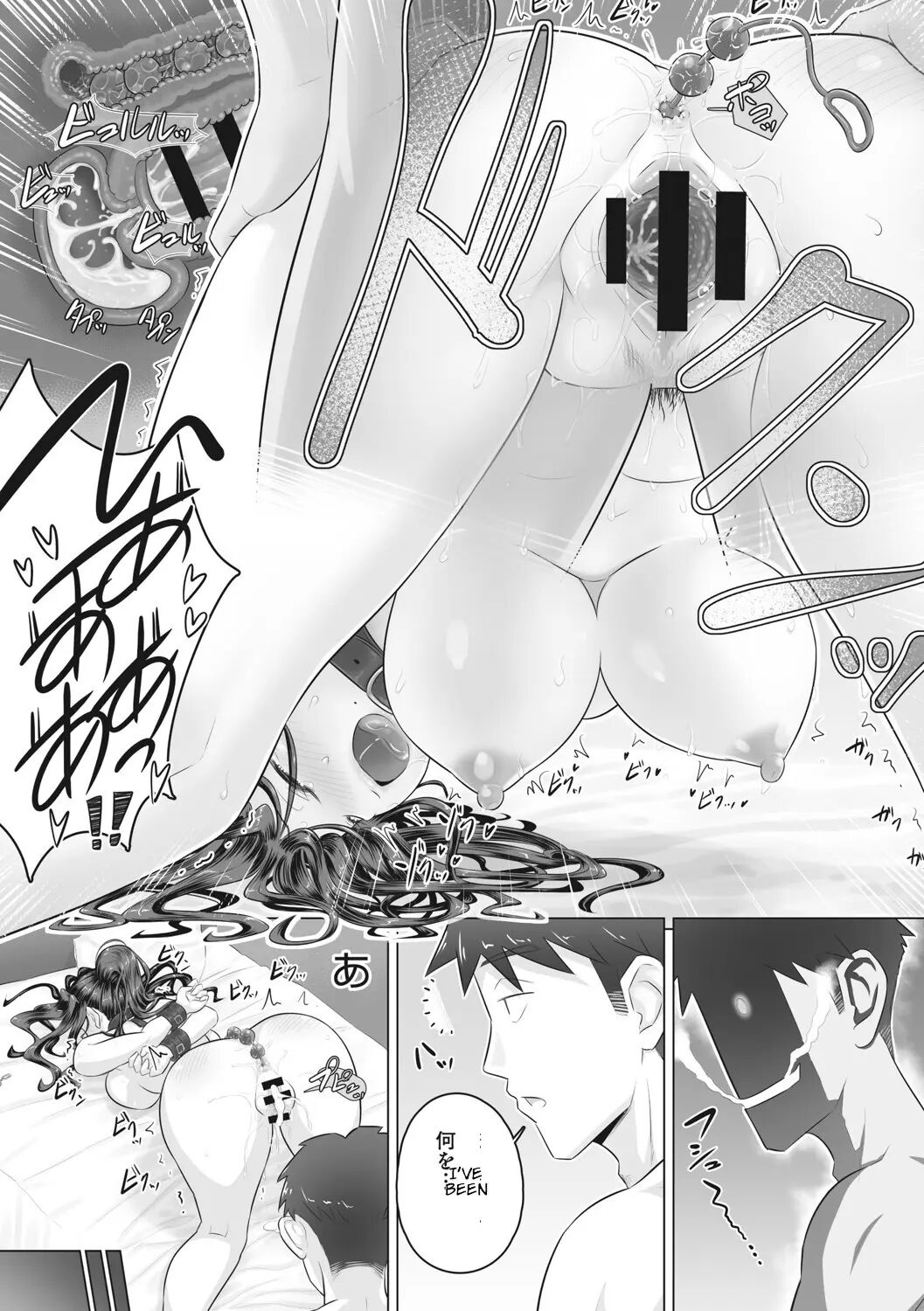 Hitozuma Buchou 1