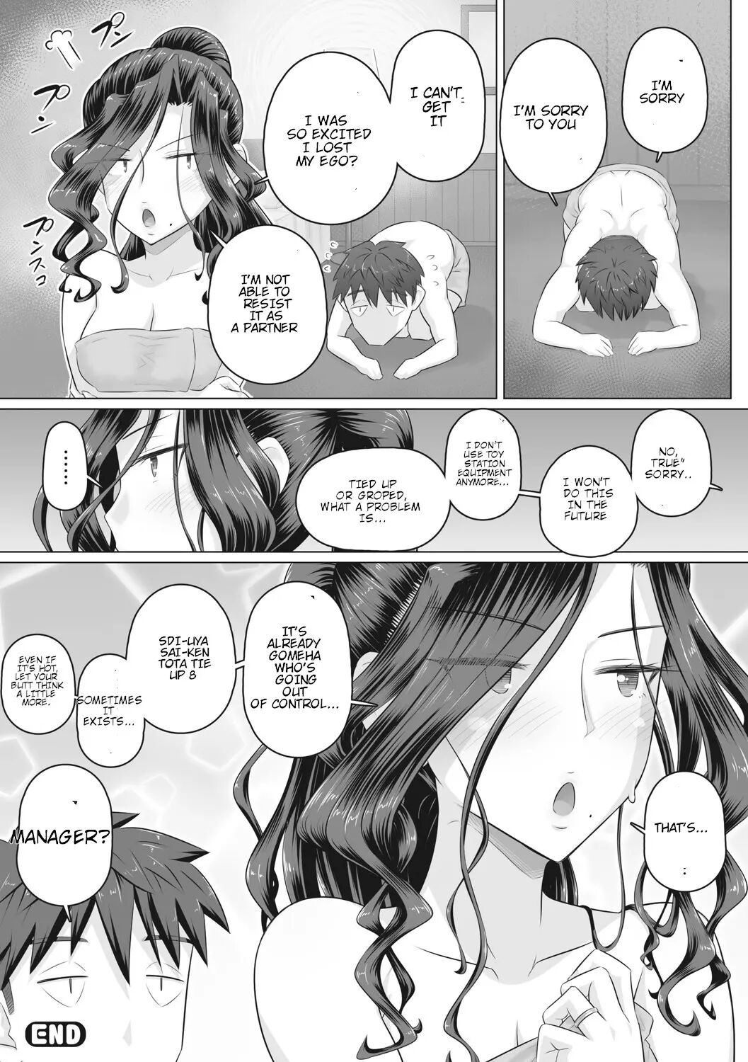 Hitozuma Buchou 1