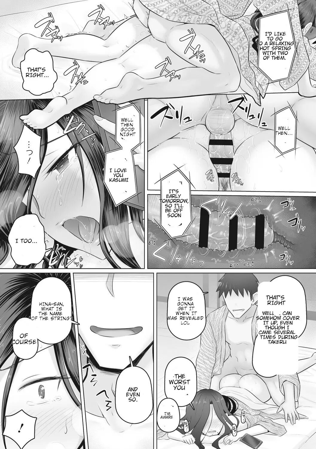 Hitozuma Buchou 1