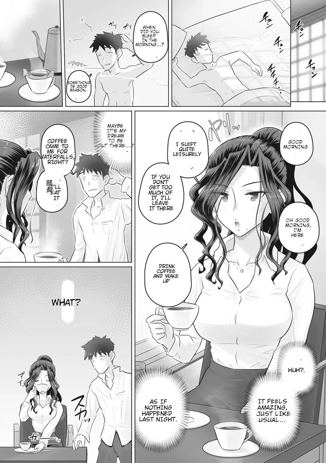 Hitozuma Buchou 1