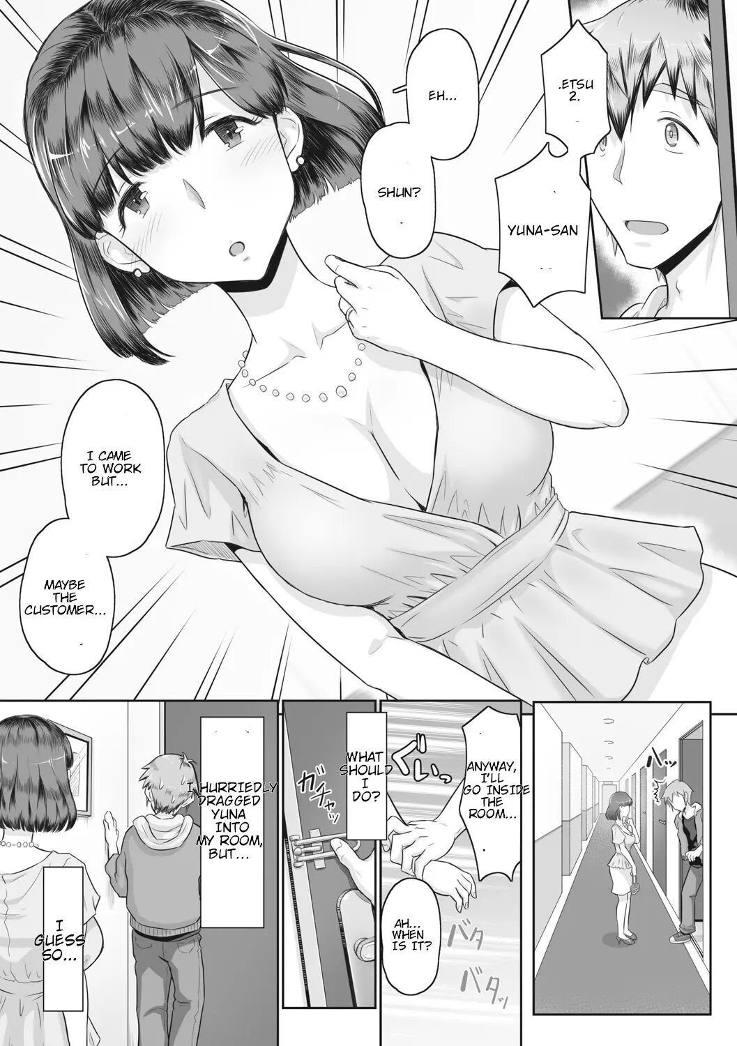 Hitozuma Buchou 1