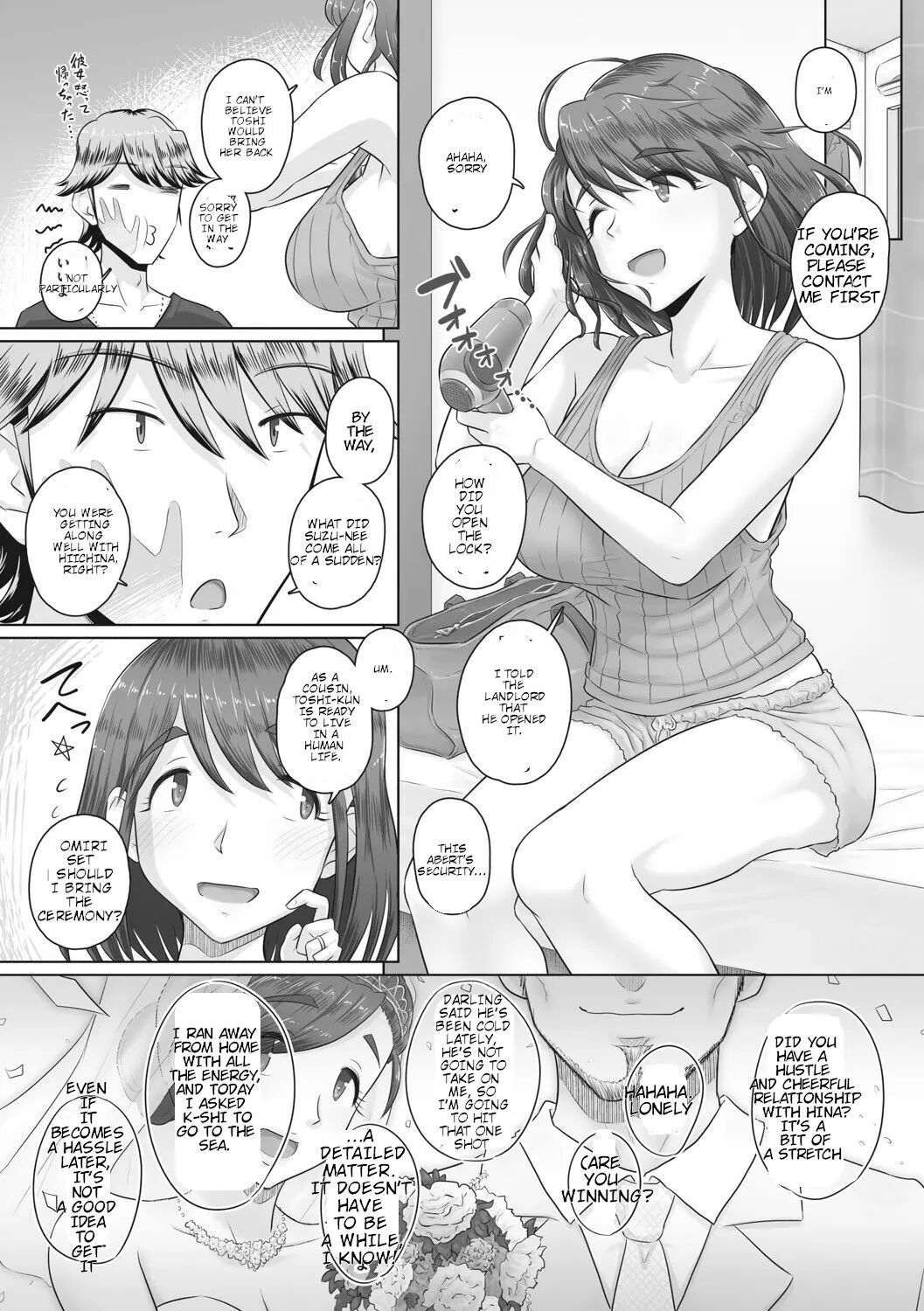 Hitozuma Buchou 1