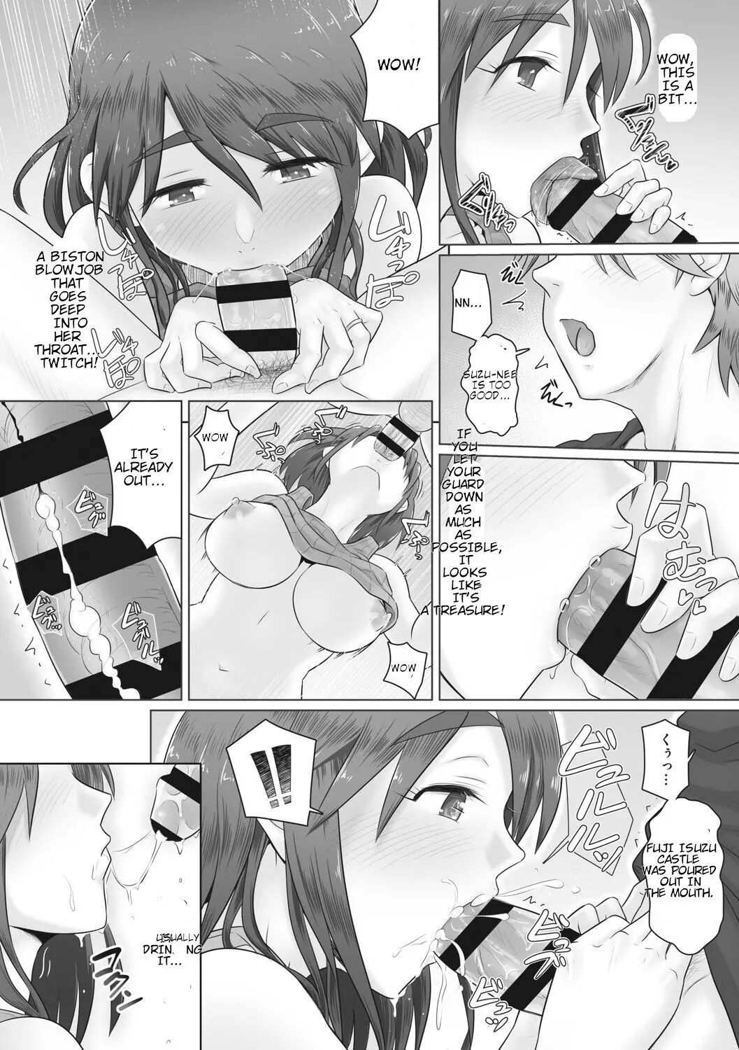 Hitozuma Buchou 1