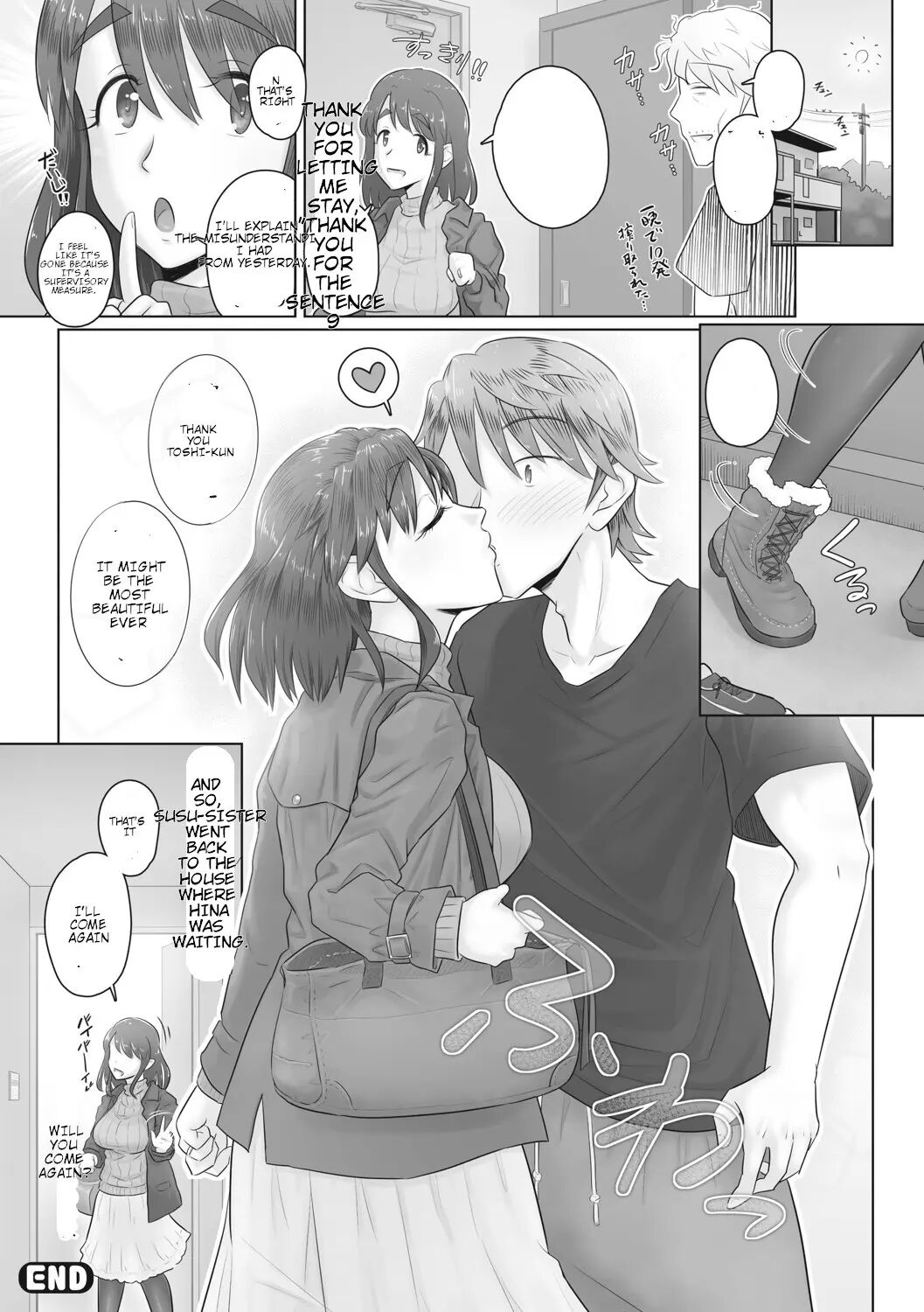 Hitozuma Buchou 1