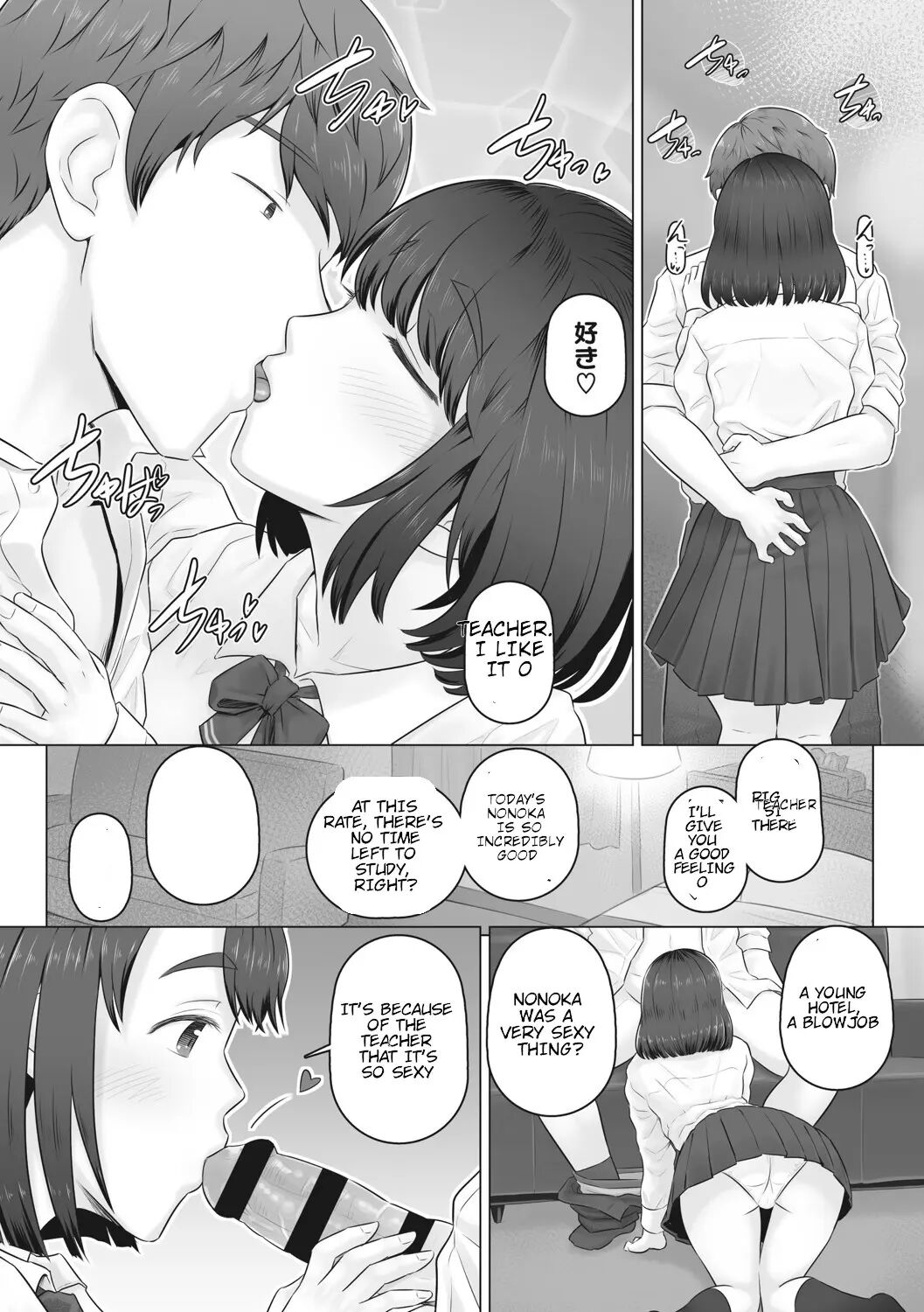 Hitozuma Buchou 1