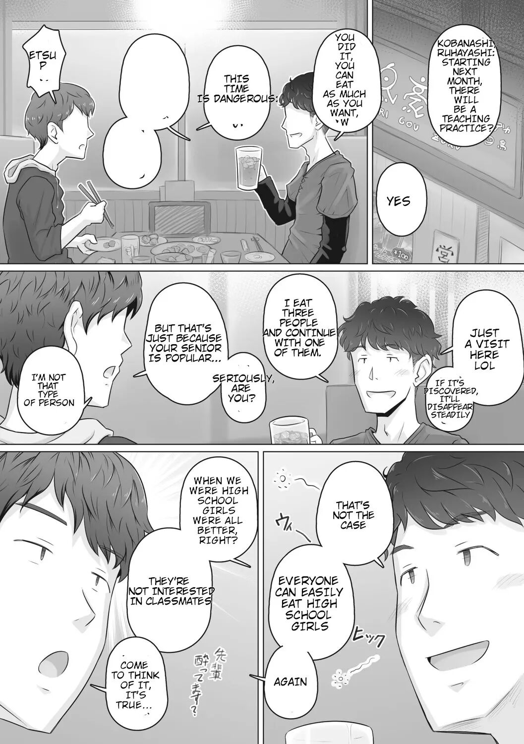 Hitozuma Buchou 1