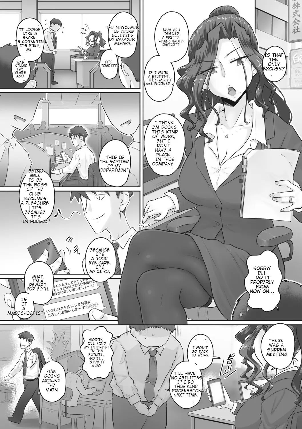 Hitozuma Buchou 1