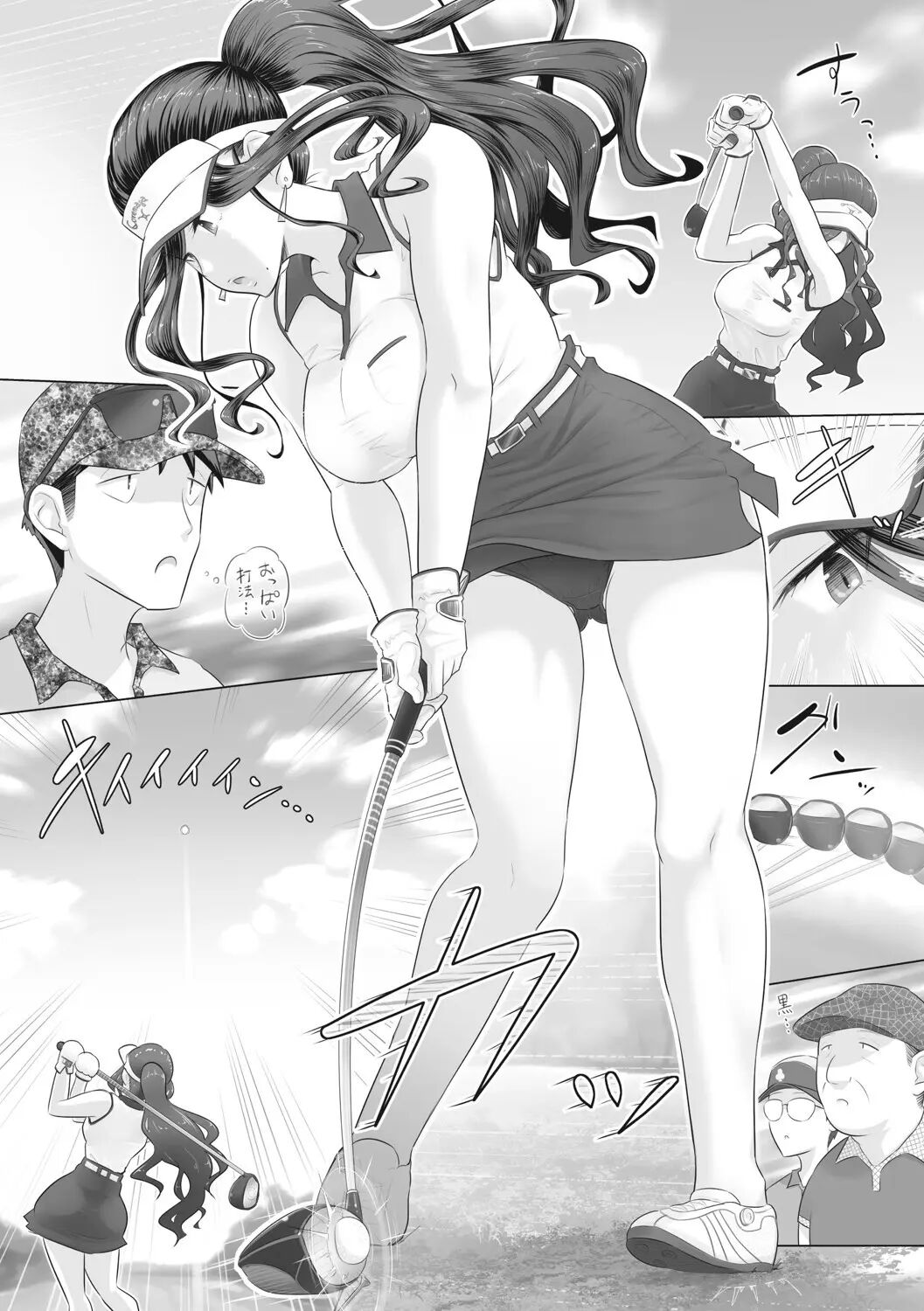 Hitozuma Buchou 1