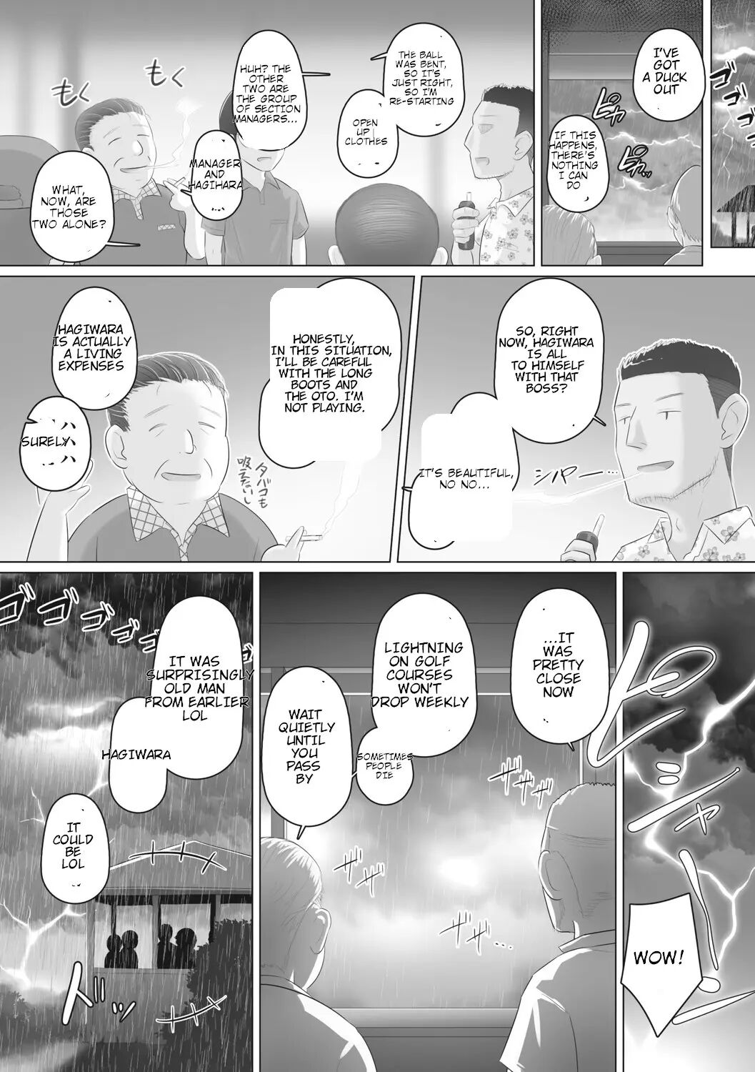 Hitozuma Buchou 1