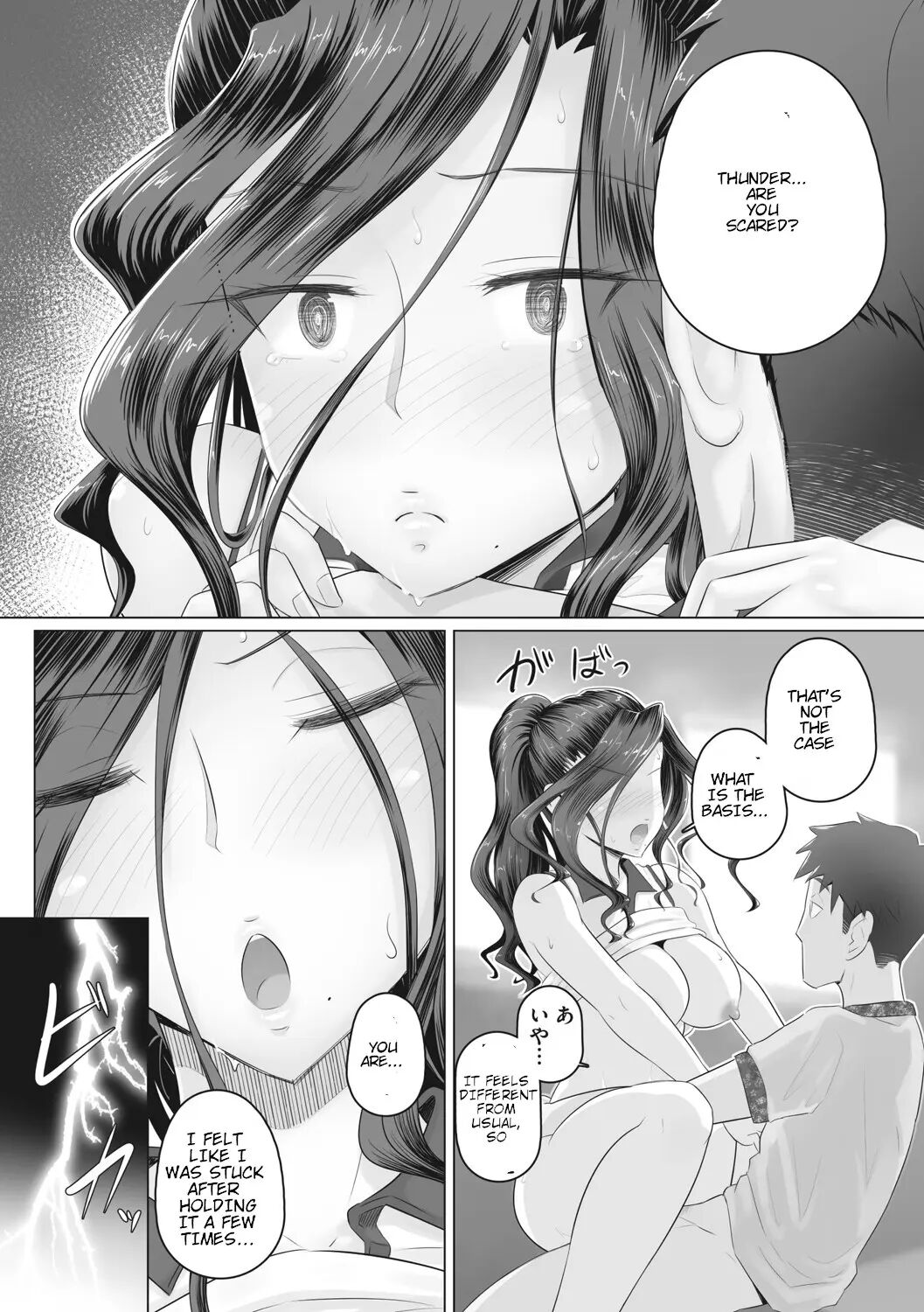 Hitozuma Buchou 1