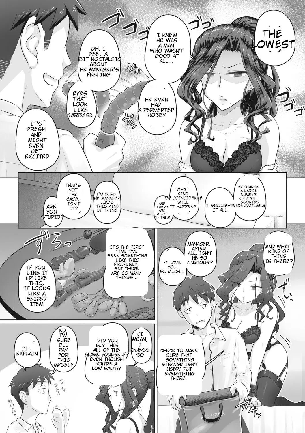 Hitozuma Buchou 1