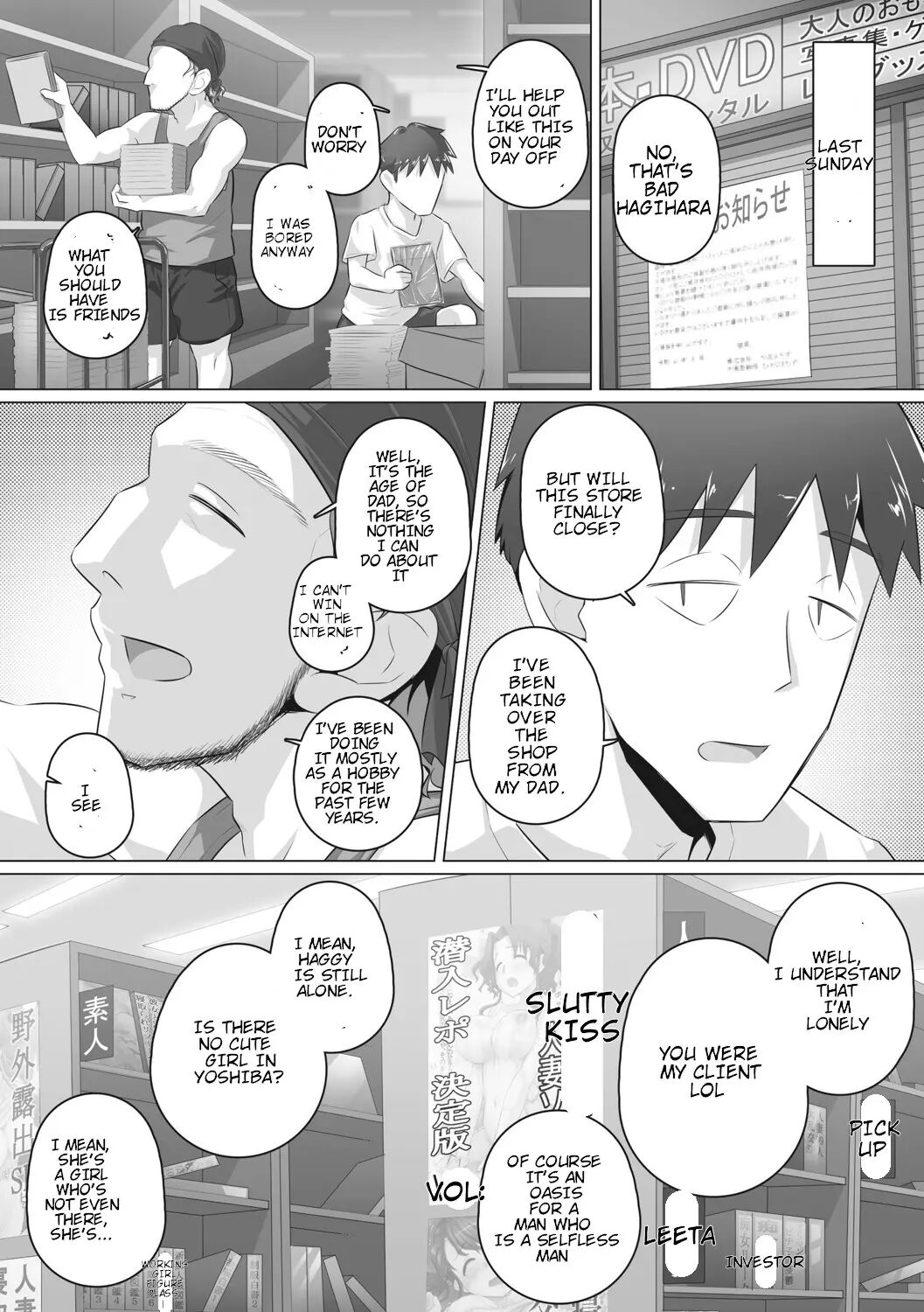 Hitozuma Buchou 1
