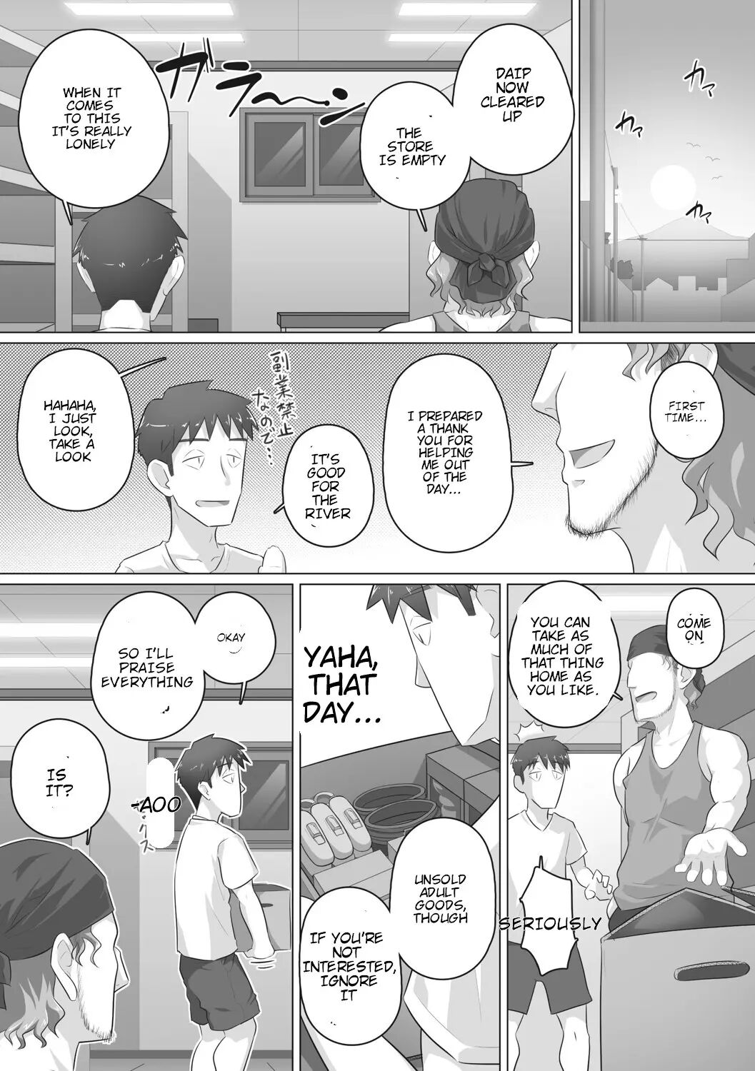 Hitozuma Buchou 1
