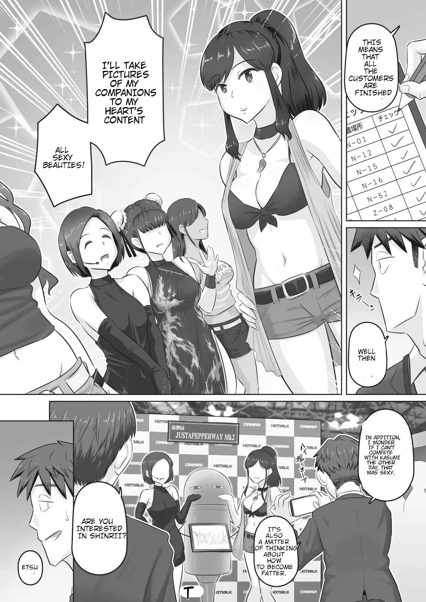 Hitozuma Buchou 2