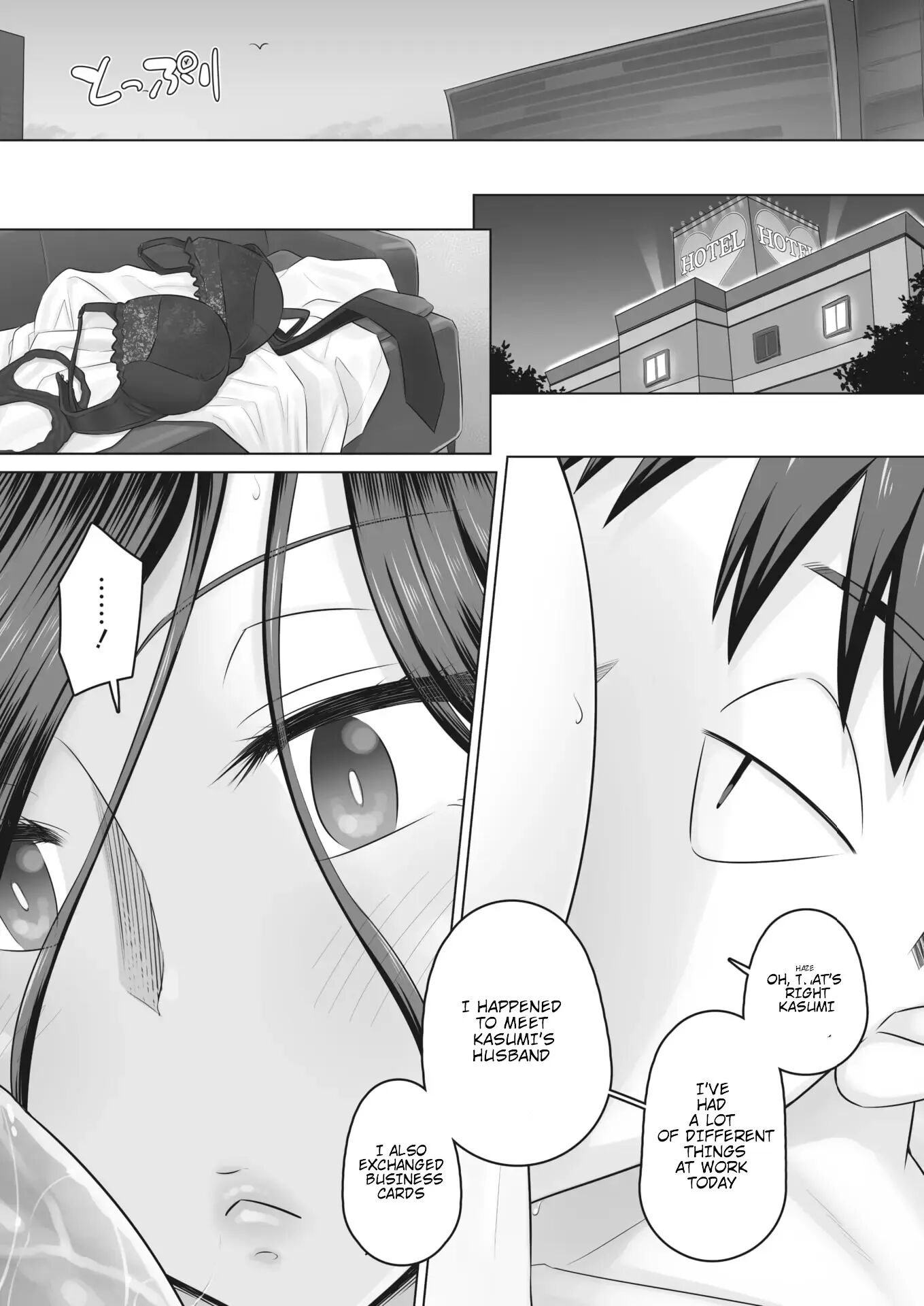 Hitozuma Buchou 2