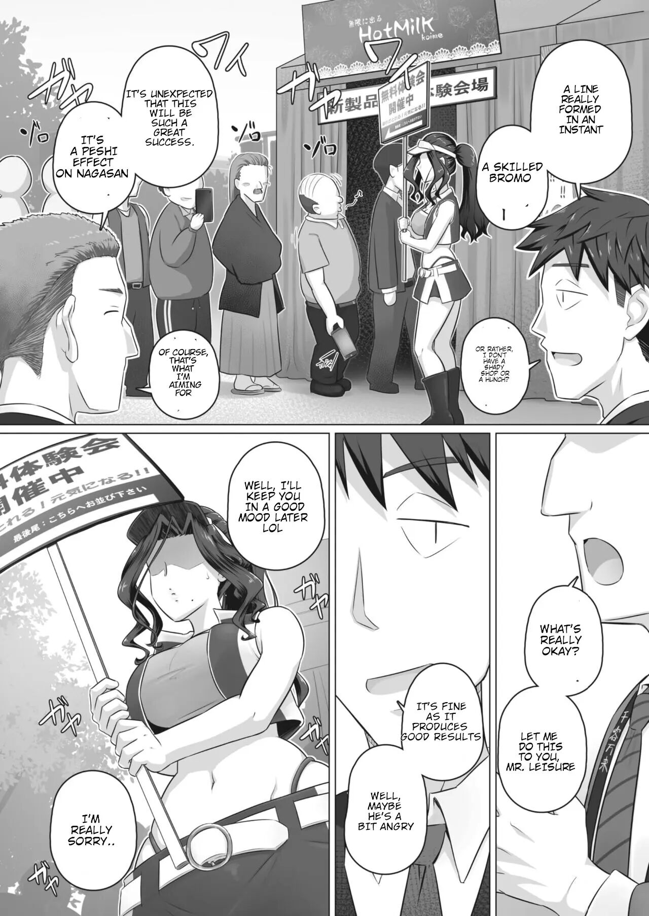 Hitozuma Buchou 2