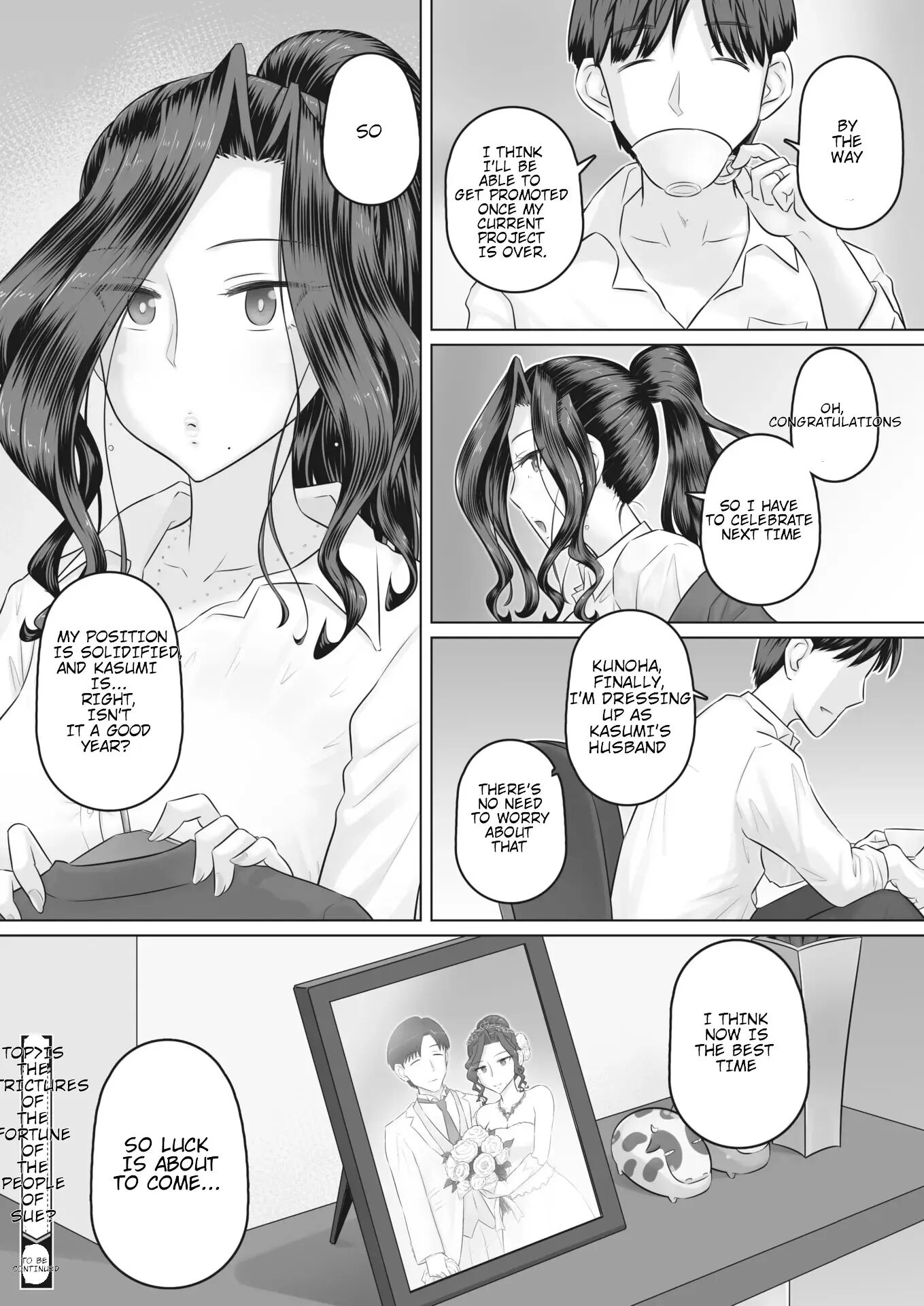 Hitozuma Buchou 2