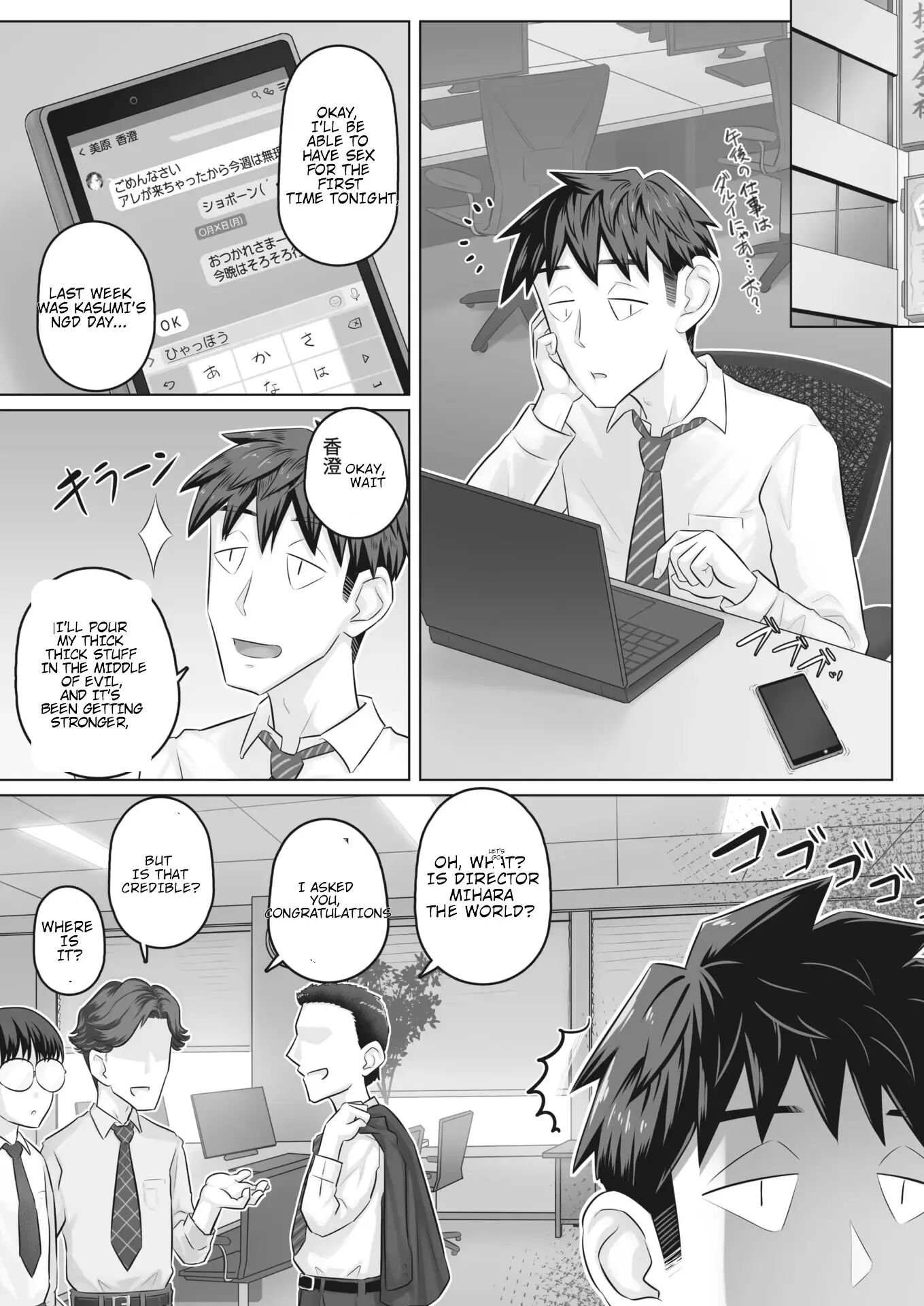 Hitozuma Buchou 2