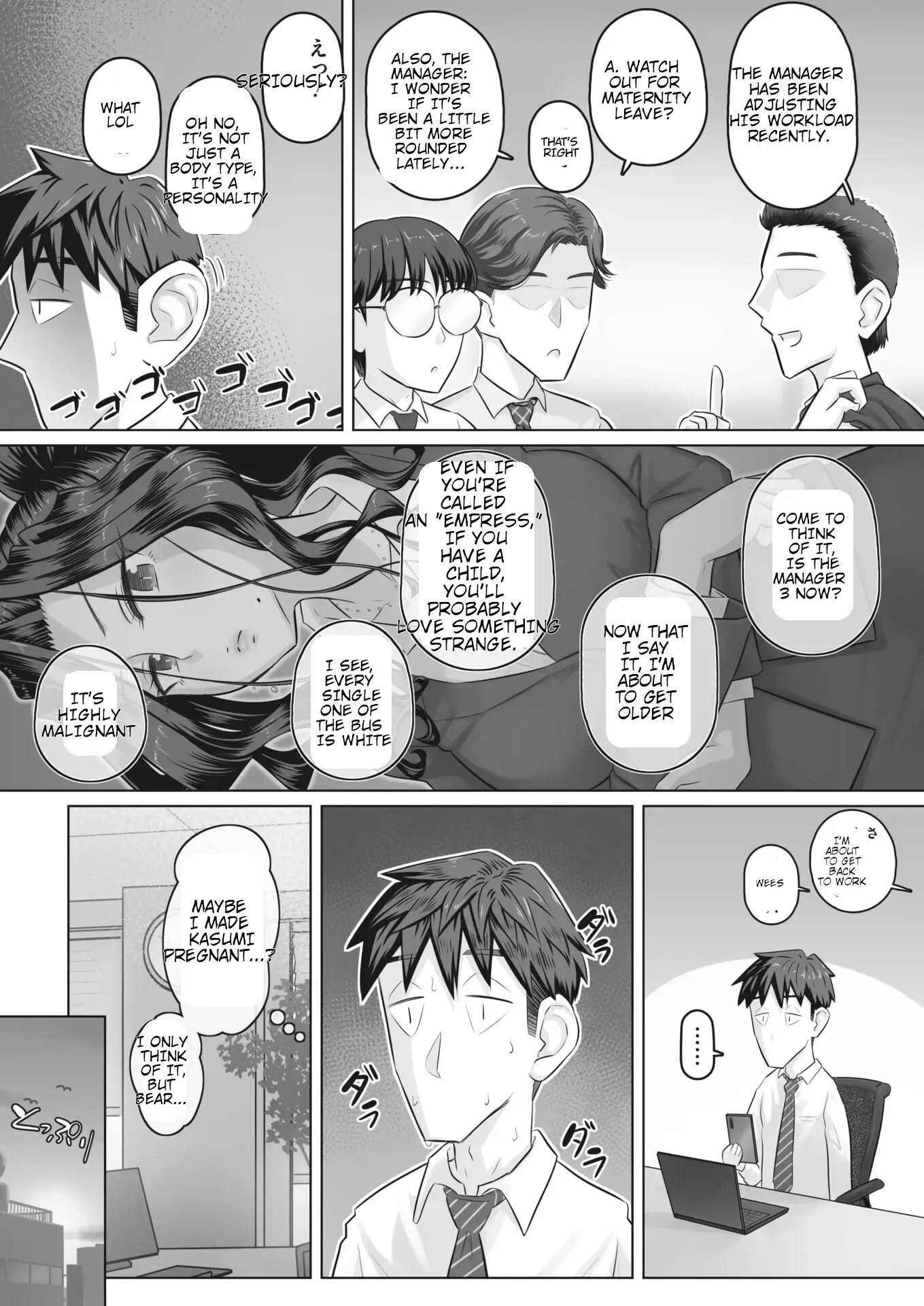 Hitozuma Buchou 2