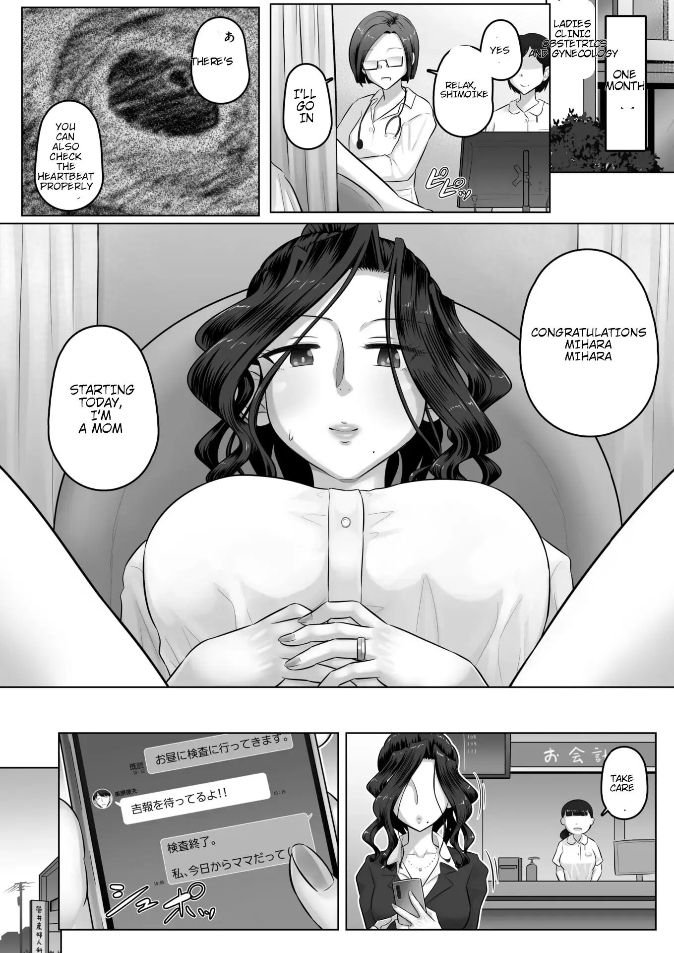 Hitozuma Buchou 2