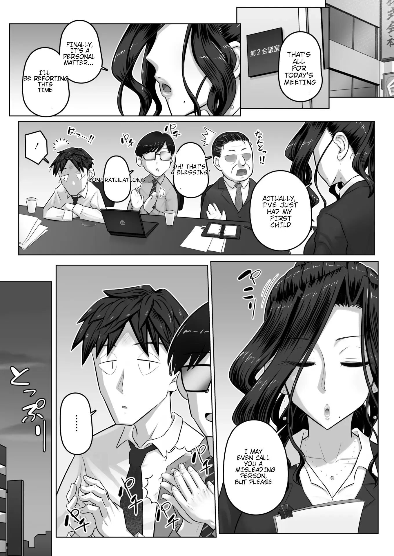 Hitozuma Buchou 2