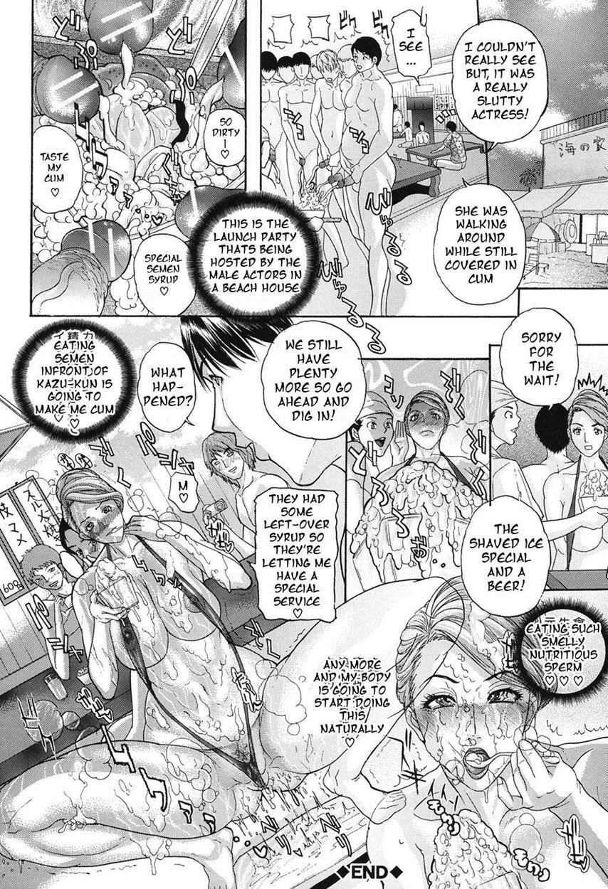 Hitozuma Bukkake Beach + Hitozuma Nururun Taizaiki Chapter 1 Page 24