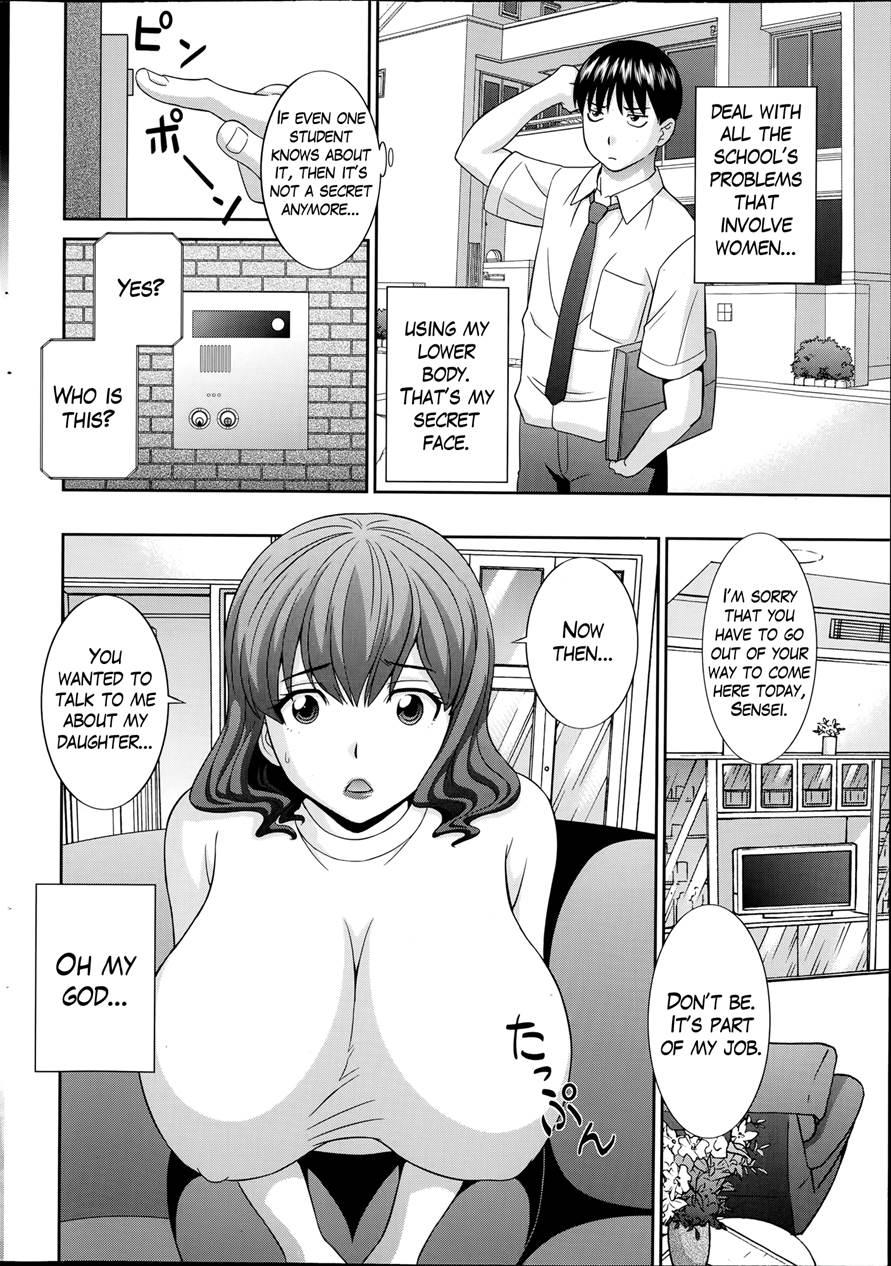 Hitozuma Choukyoushi 3