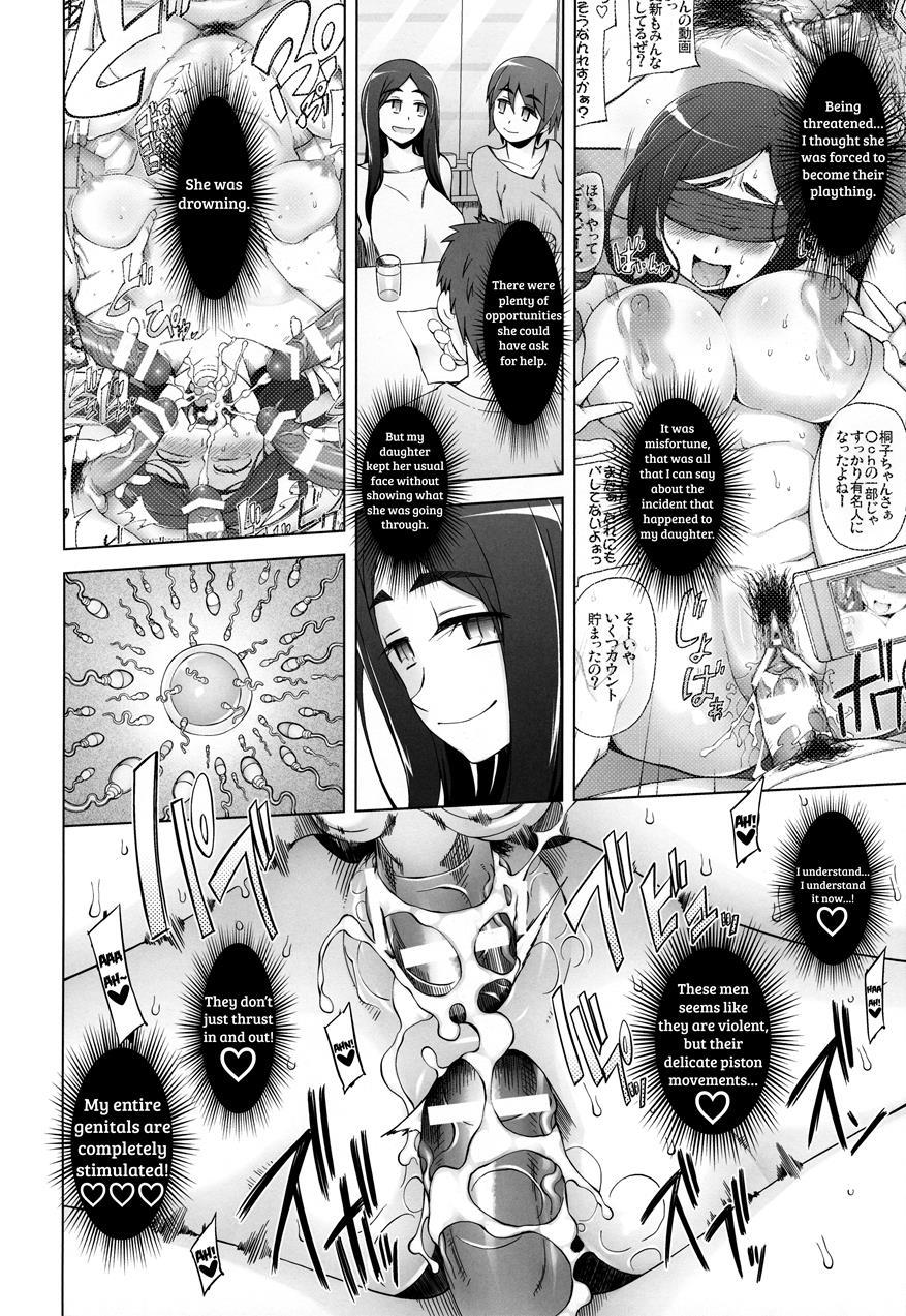 Hitozuma Haruko No Choukyou Netorare Seikatsu ~katsute Musume O Moteasonda Otoko-tachi Ga, Watashi No Karada O Kuruwaseru~ 1