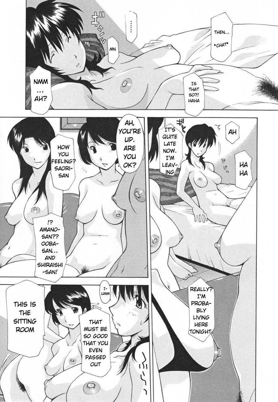 Hitozuma Kai -saori- 1