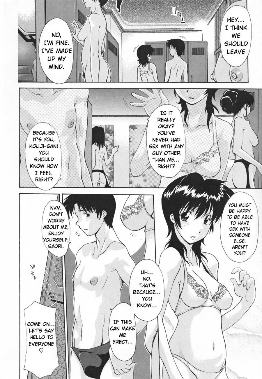 Hitozuma Kai -saori- 1