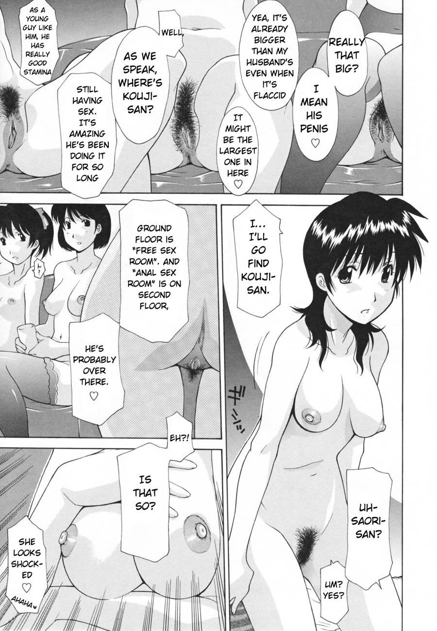 Hitozuma Kai -saori- 1