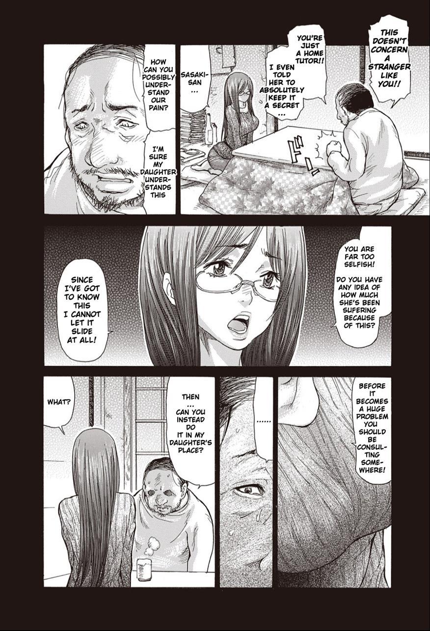 Hitozuma Katei Kyoushi 1