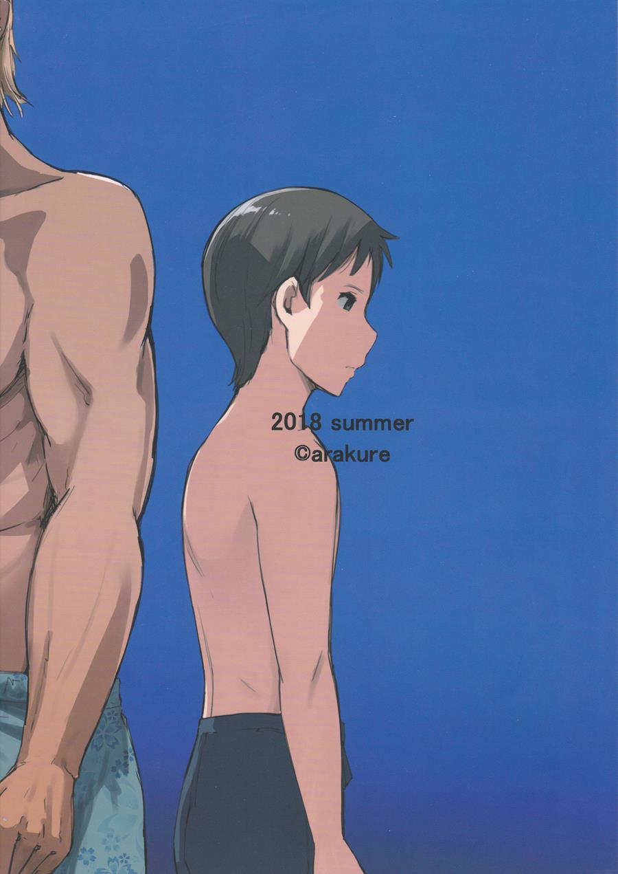 Hitozuma Nanpa Ntr Kaisui Yokujou 1