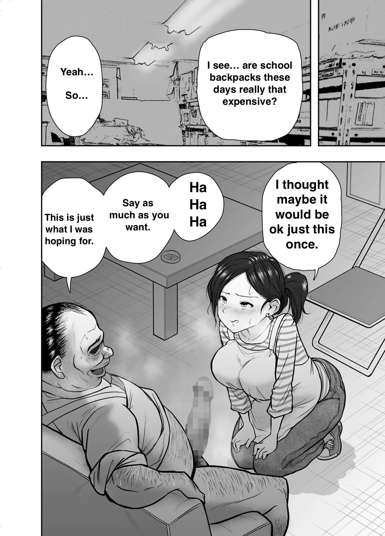 Hitozuma Netorare Sugano Hinako Hen 1