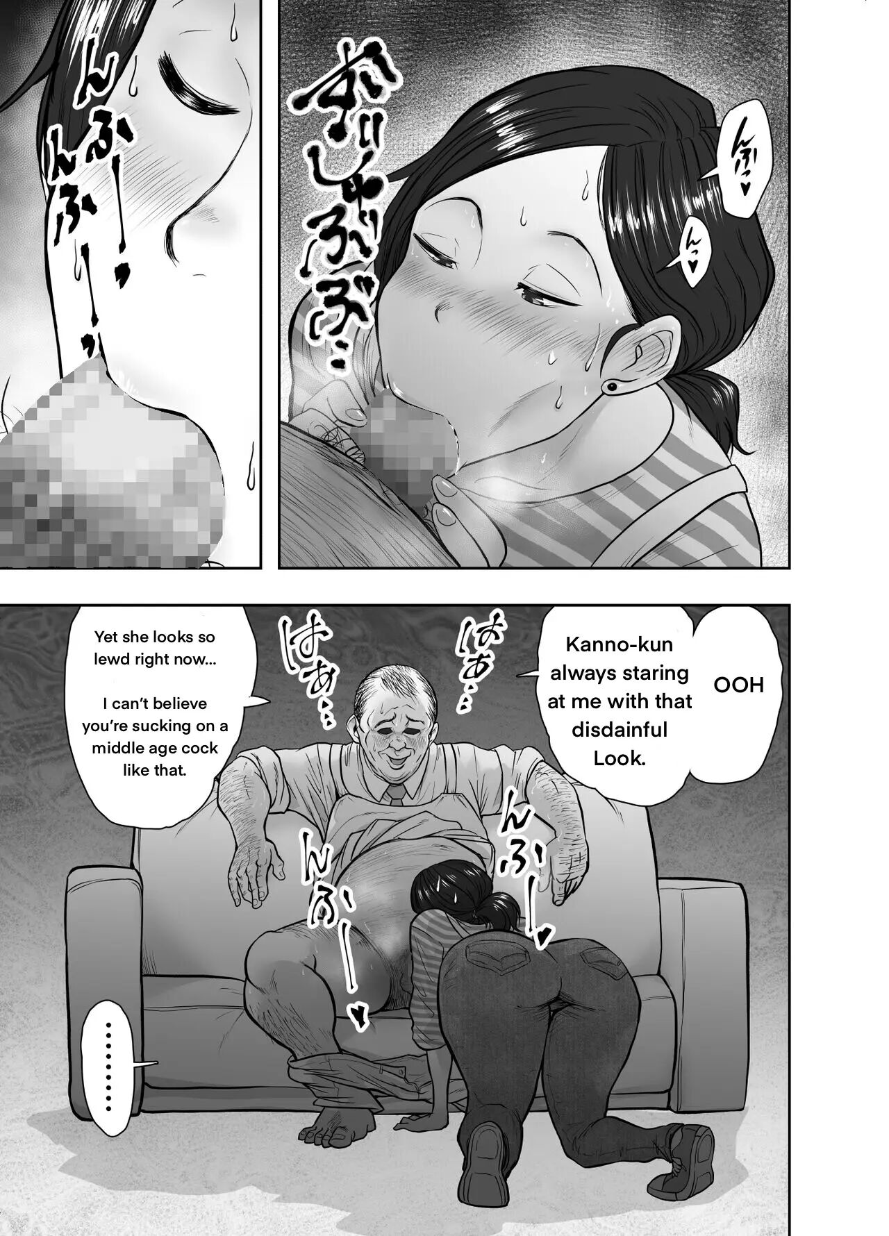 Hitozuma Netorare Sugano Hinako Hen 1