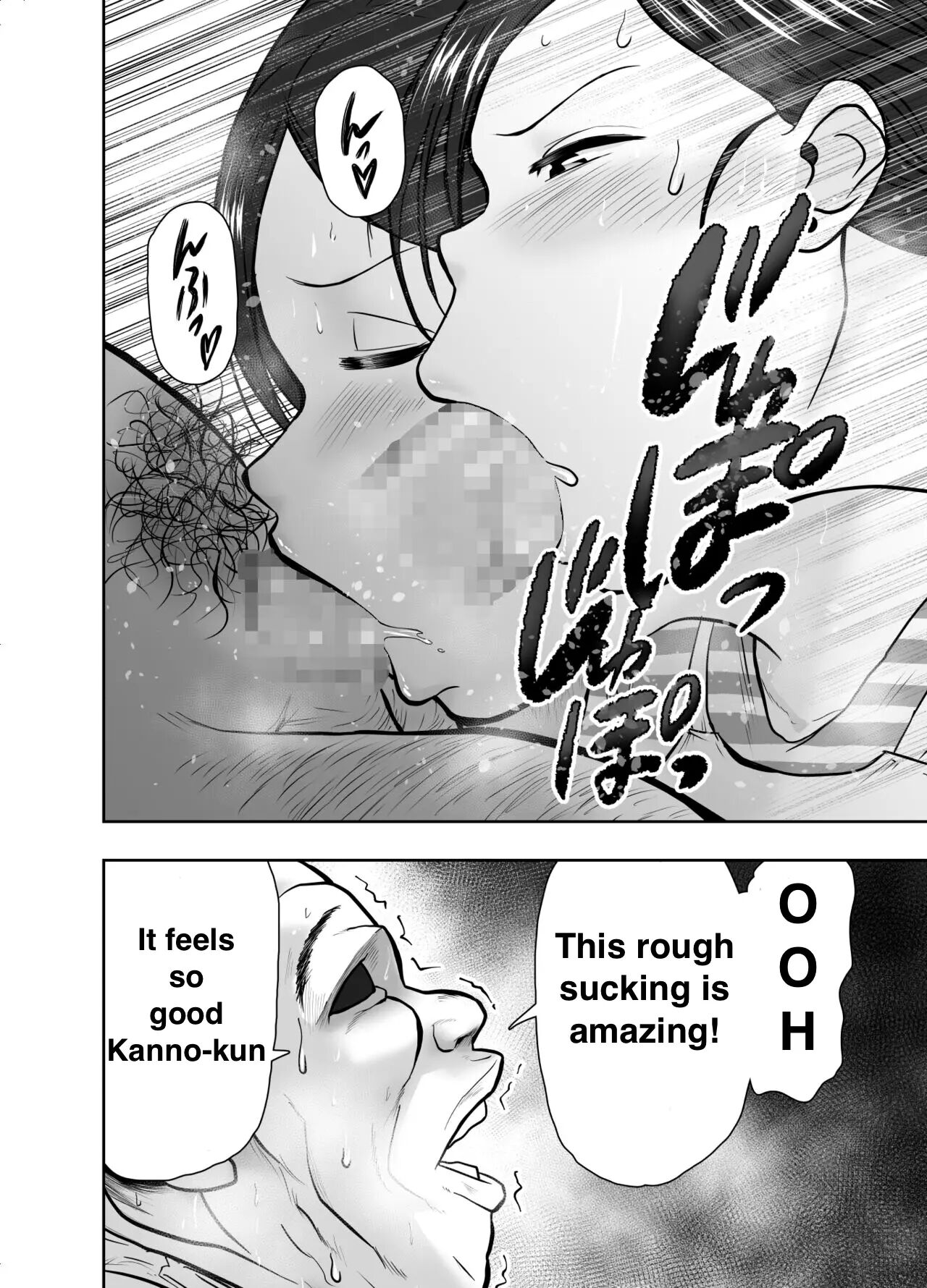 Hitozuma Netorare Sugano Hinako Hen 1