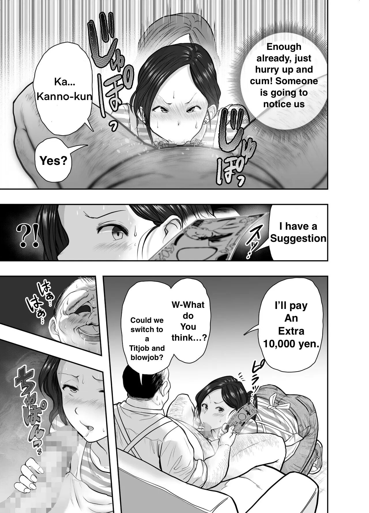 Hitozuma Netorare Sugano Hinako Hen 1