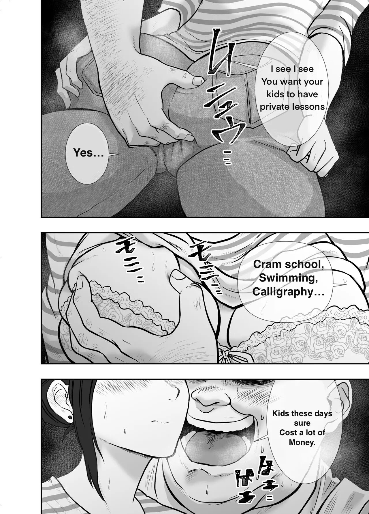 Hitozuma Netorare Sugano Hinako Hen 1