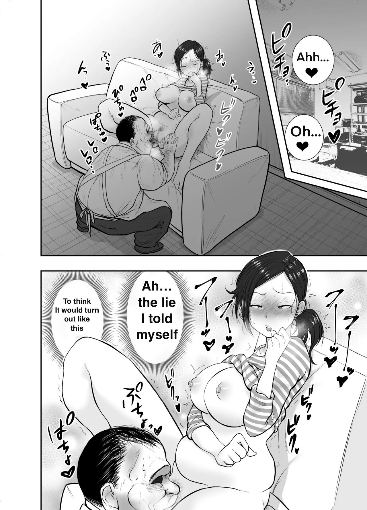 Hitozuma Netorare Sugano Hinako Hen 1