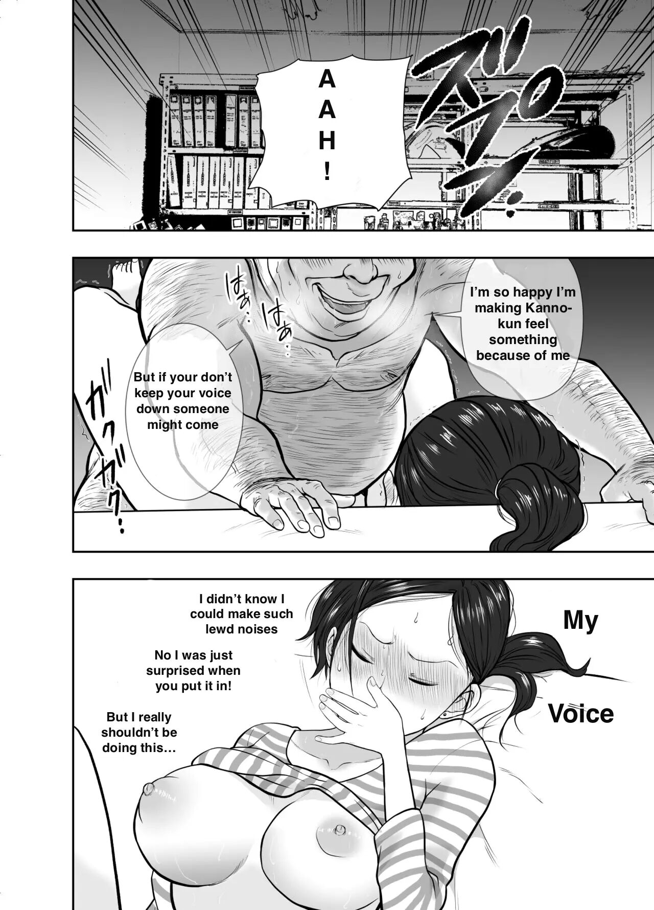 Hitozuma Netorare Sugano Hinako Hen 1